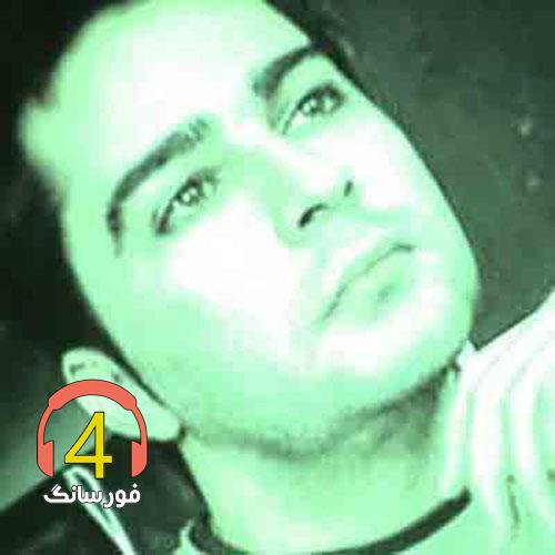 آهنگ آنام اویانسان از رامین فروغی