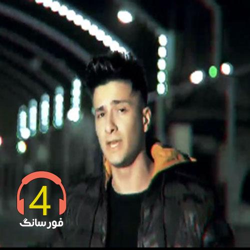 آهنگ طالع از سجاد رشیدی