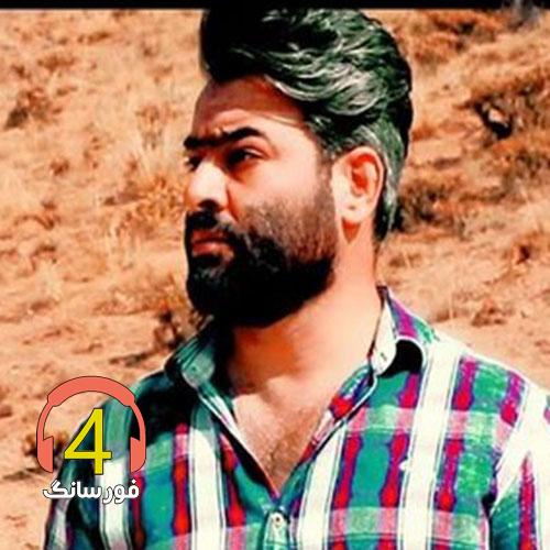 آهنگ کوه درد از مرتضی سرمدی-مو مشکی