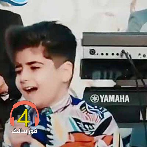 آهنگ بی وفا از ایلیا صباغ