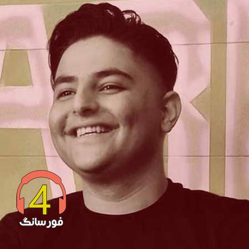 آهنگ رسوا از اشکان فتحی