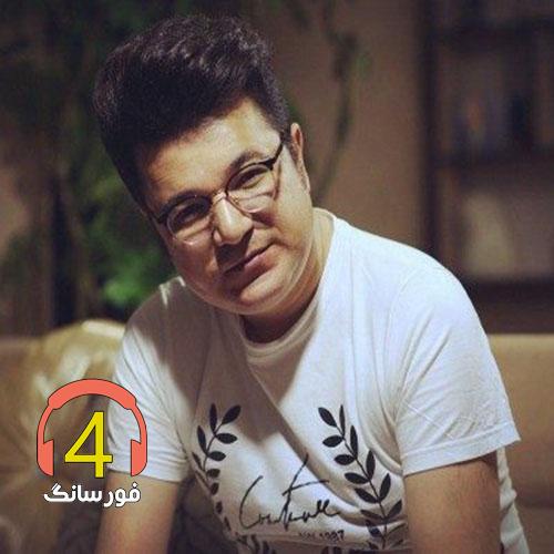 آهنگ به سرم زده از مسعود مفیدی