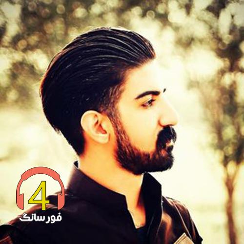 آهنگ سه هیچ از میلاد غلامی