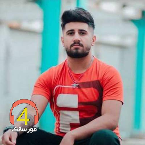 آهنگ دنیای نامرداز علی حمیدی