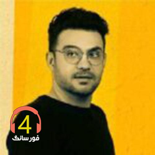 آهنگ خیال چشمات از رسول شرافت