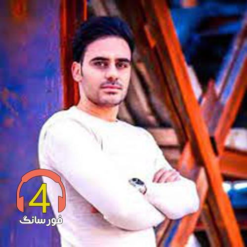 آهنگ رفیق از داوود یونسی