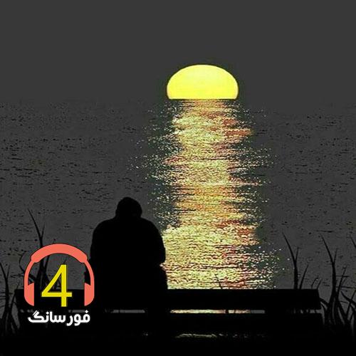 آهنگ غزل از ایمان ملکی