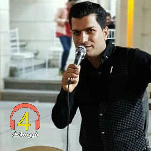 آهنگ خوشحالم از صادق عسکری