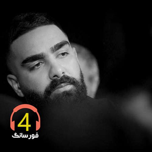 آهنگ پسرمه از علی میر
