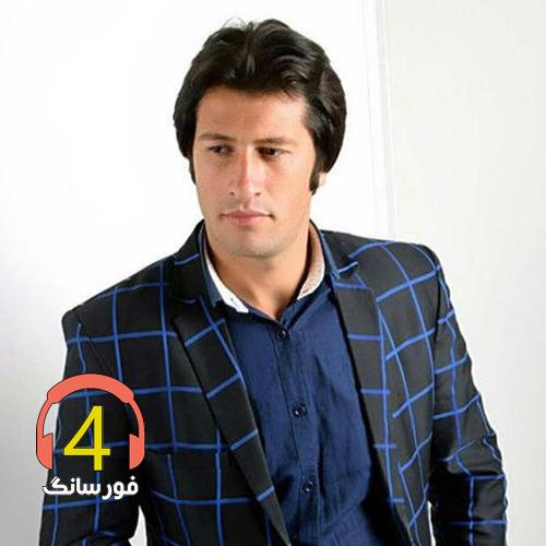 آهنگ دل کندی از من از هادی رحیمی-اون دیگه رفت