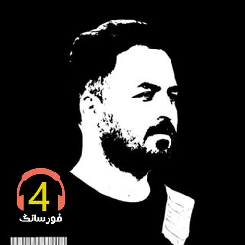 آهنگ رفیق از حمید خسروی