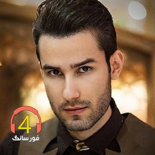 آهنگ ساحل از مهدی احمدوند