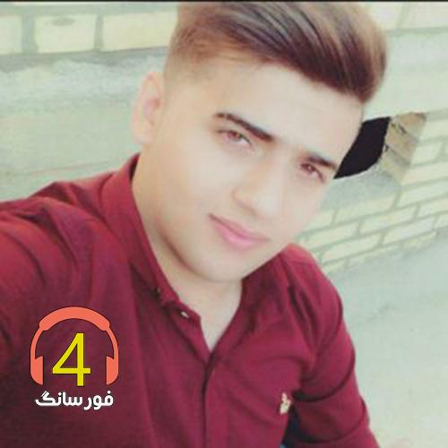 آهنگ ای دل مال خوته از محمد بخرد