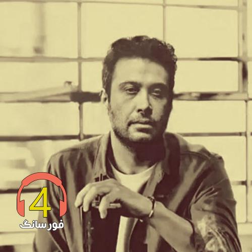 آهنگ پستچی از محسن چاووشی