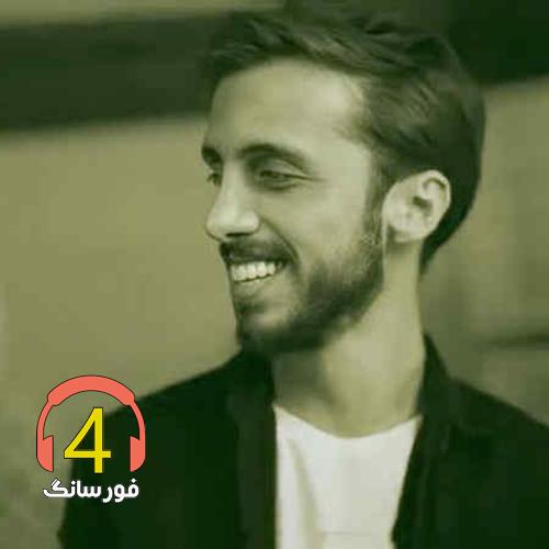 آهنگ چقد جالبه از زانکو