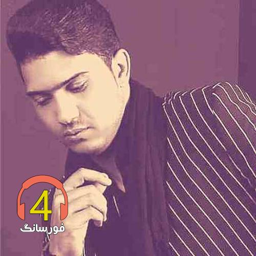 آهنگ لیلا از امید دلنواز