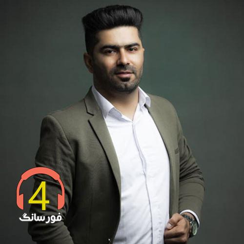آهنگ درد خیانت از وحید باولی