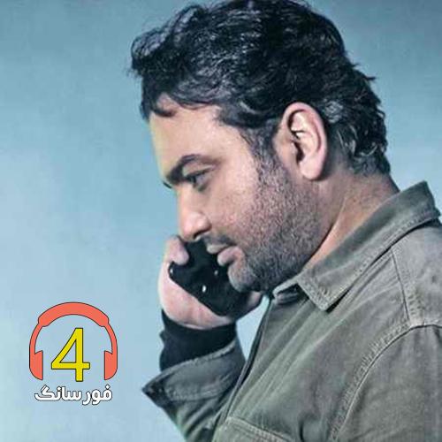 آهنگ دوباره برگرد از مهدی مقدم و امید آمری