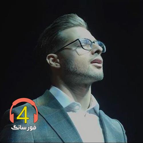 آهنگ سلطان قلب من از ایهام