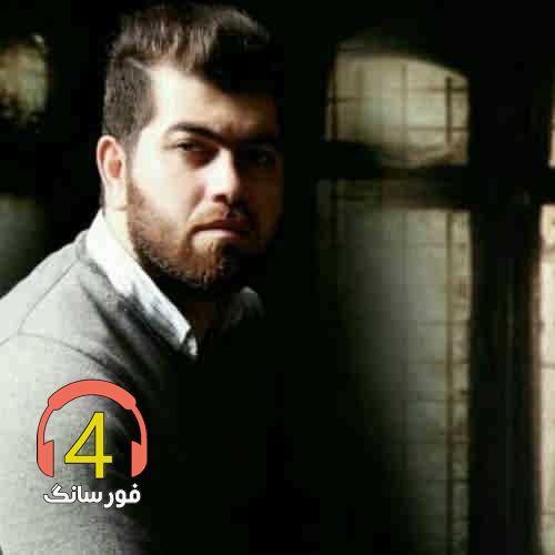 آهنگ خوشه زر عشق از منصور اسحاقی