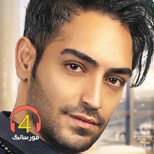 آهنگ زمانگیر از سیامک هنرور