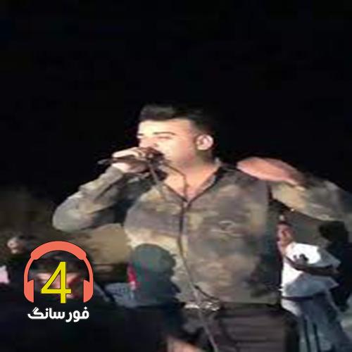 آهنگ محلی جمشید زرنگ
