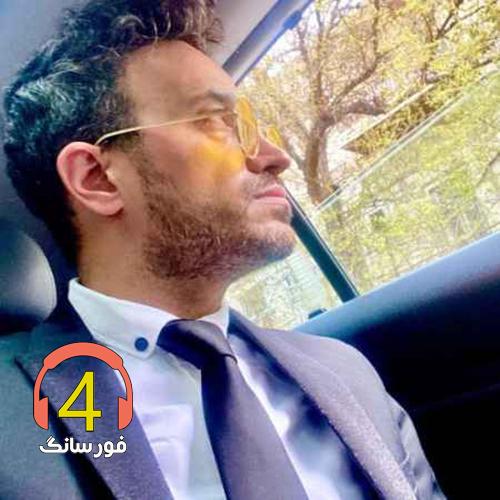 آهنگ ترکی ایمان زمان