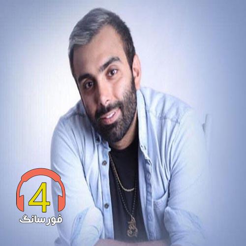 آهنگ اسمت چیه از مسعود صادقلو-صادقلو