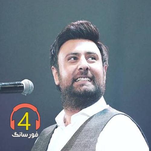 آهنگ خوش میگذره از محمد علیزاده