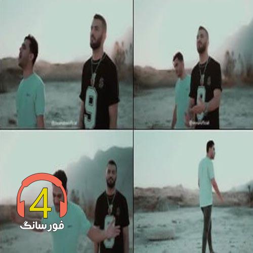 آهنگ قیامت از کیوان و پیام عباسی