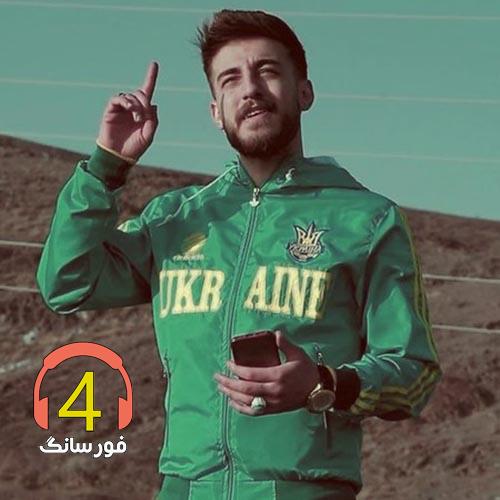 آهنگاز درون قلب از آبراهام