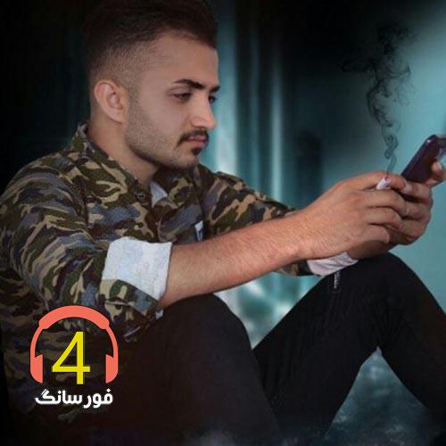 آهنگ بد هاکردی از علی اکبر اخوان