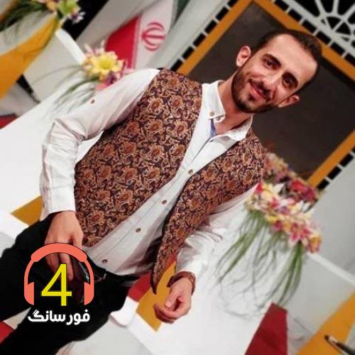 آهنگ عاشقی از علیرضا شربتی