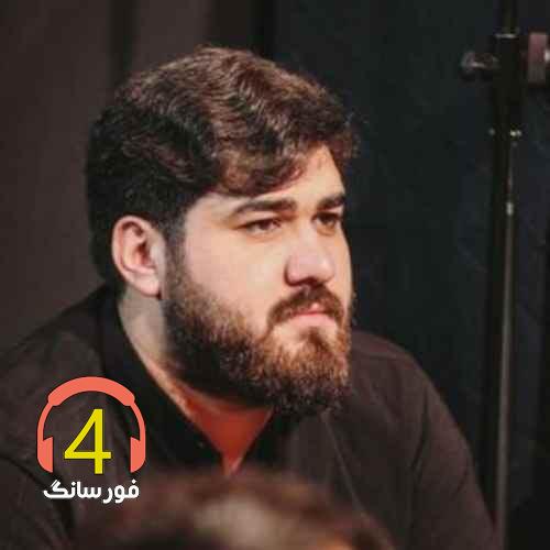 آهنگ آروم آروم از حسن عطایی