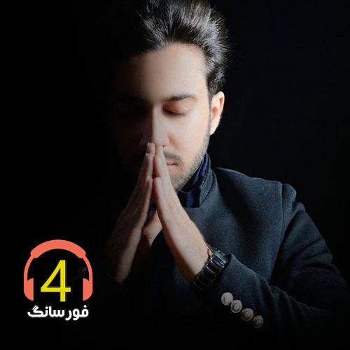 آهنگ برجک 11 از امید شاه کرمی