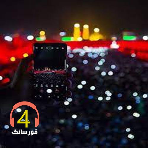 مداحی یا کریم و یا رب از عزیز دریکوند