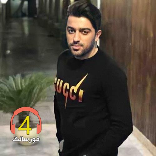 آهنگ درد از مهران رجبی