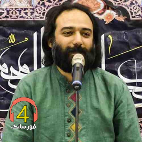 آهنگ الله الله از مصطفی یزدی