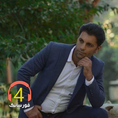 آهنگ تیام از عباس محمدی
