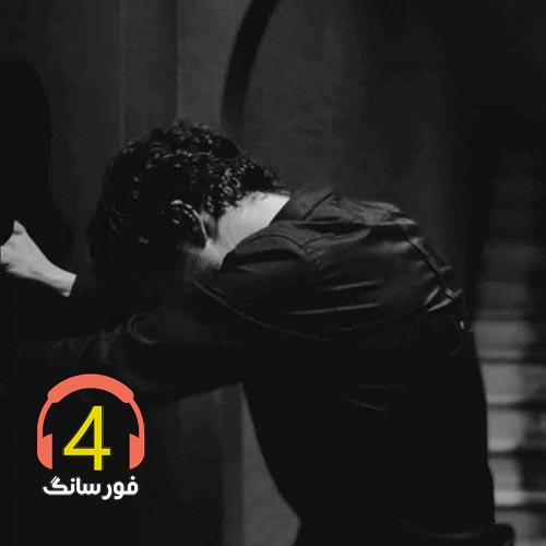 آهنگ بازم منو شبای تار از سجاد لکزای