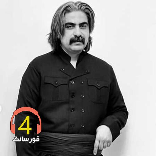 آهنگ غریب از شاهو عندلیپی