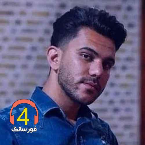 آهنگ پیام عباسی از چو شهلایی