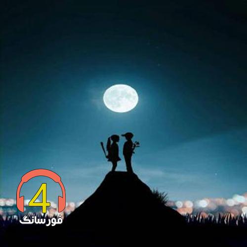 آهنگ معصومه بالا محلی از امیررضا گرجی پور