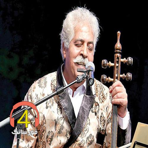 آهنگ دوس دلسوز از فرج علیپور