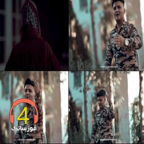 آهنگ زهر مار از محمد محمدی