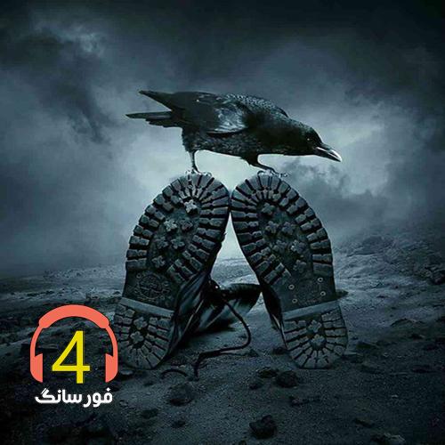 آهنگ شاه دل از ابوالفضل جعفرزاده و امیر تقی زاده
