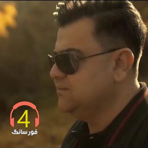 آهنگ عشق فاطی از بابک رحمانی