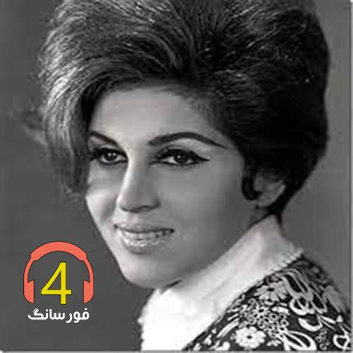 آهنگ فدات شم از مهستی