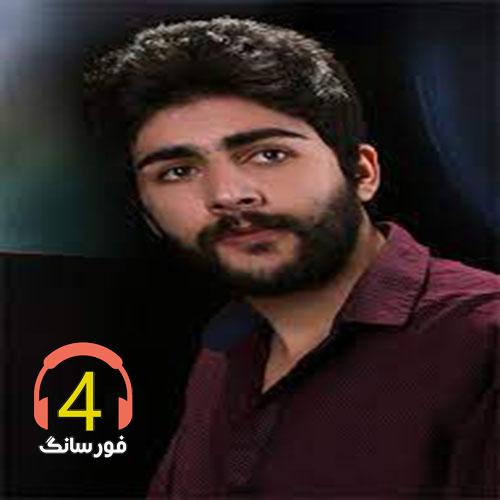 آهنگ چو سیاه از کوروس کلهر