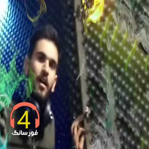 آهنگ زخم سرباز از سعید مولایی